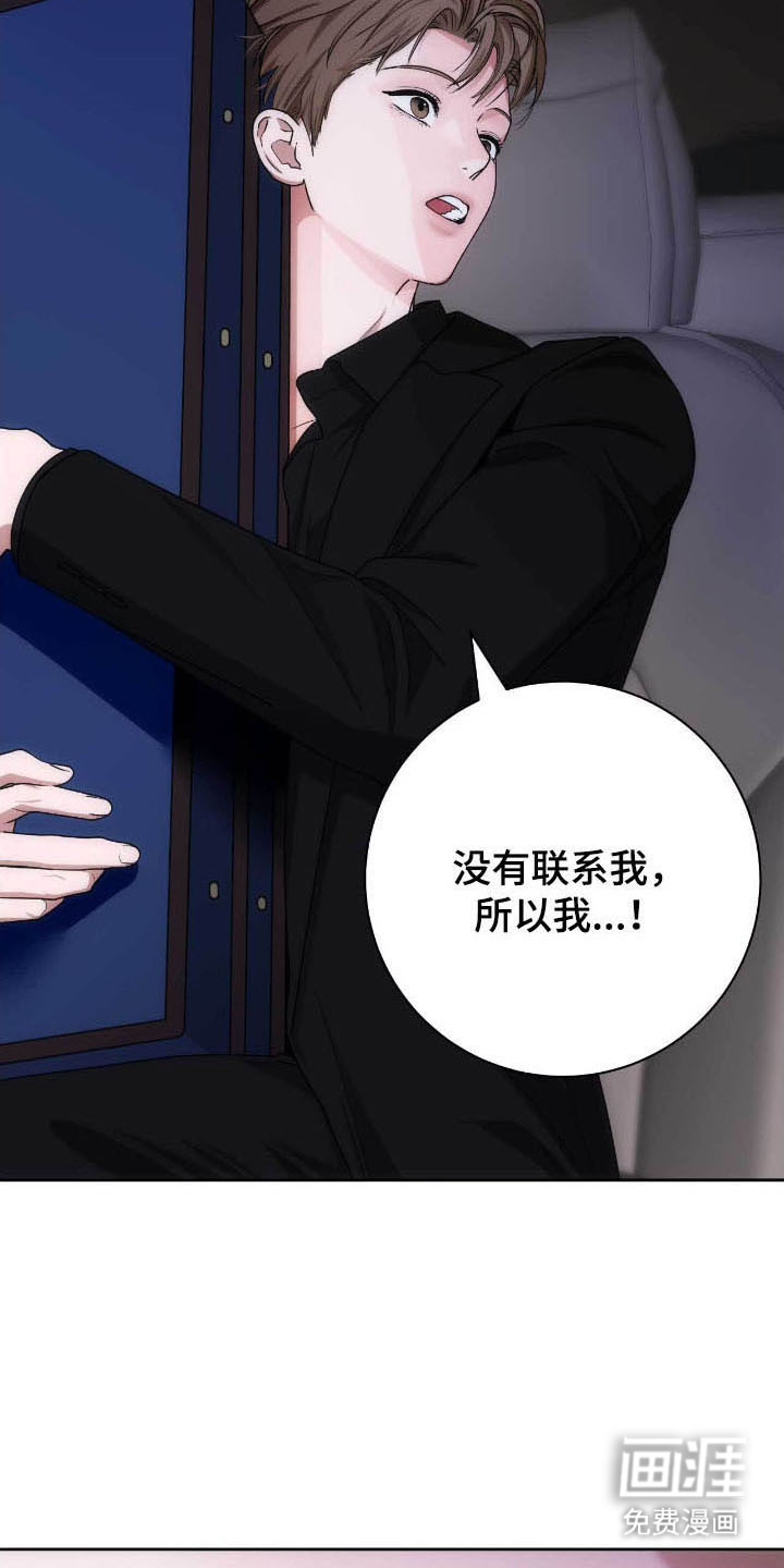 第83话12