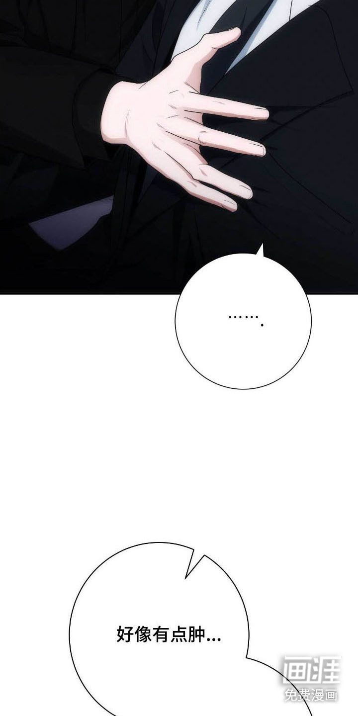 第83话24