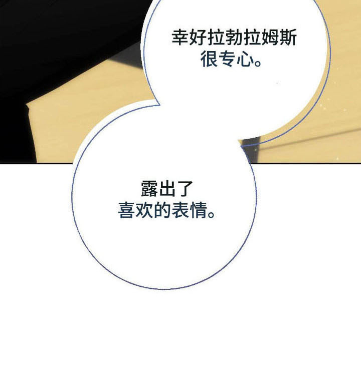 第83话15