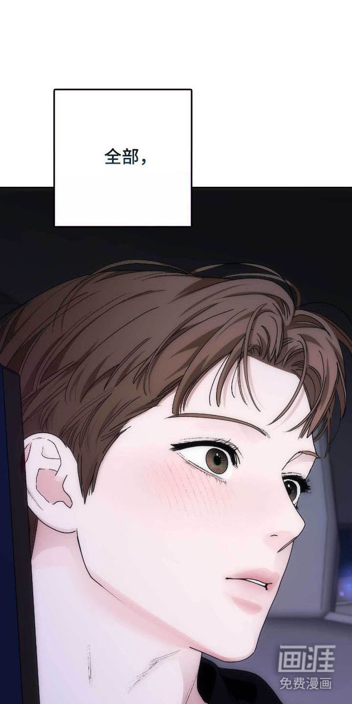 第83话16