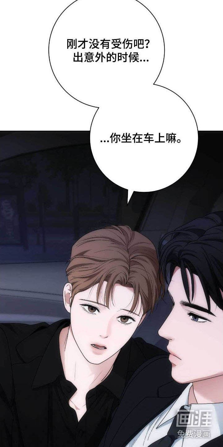 第83话23