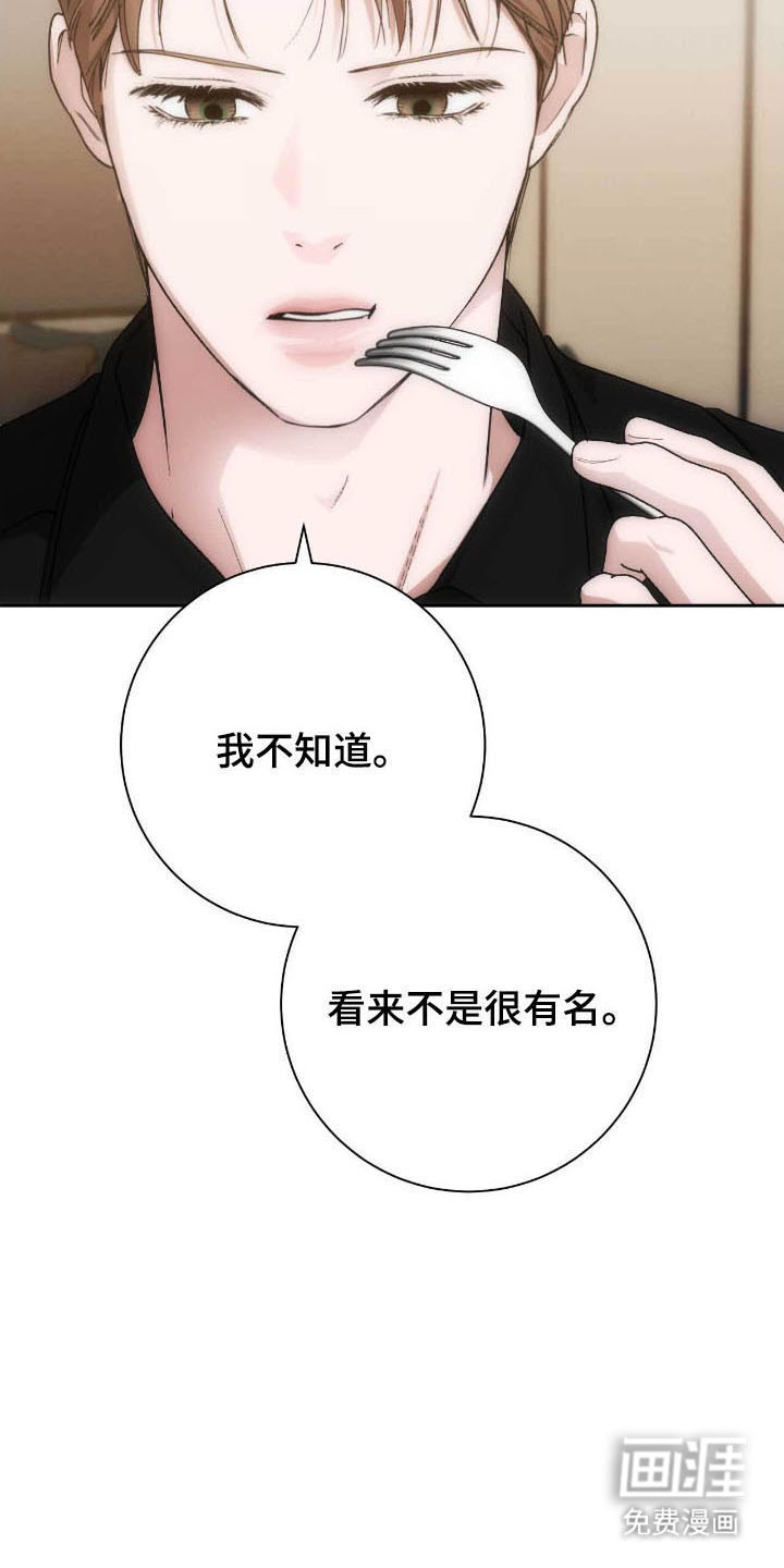 第82话3