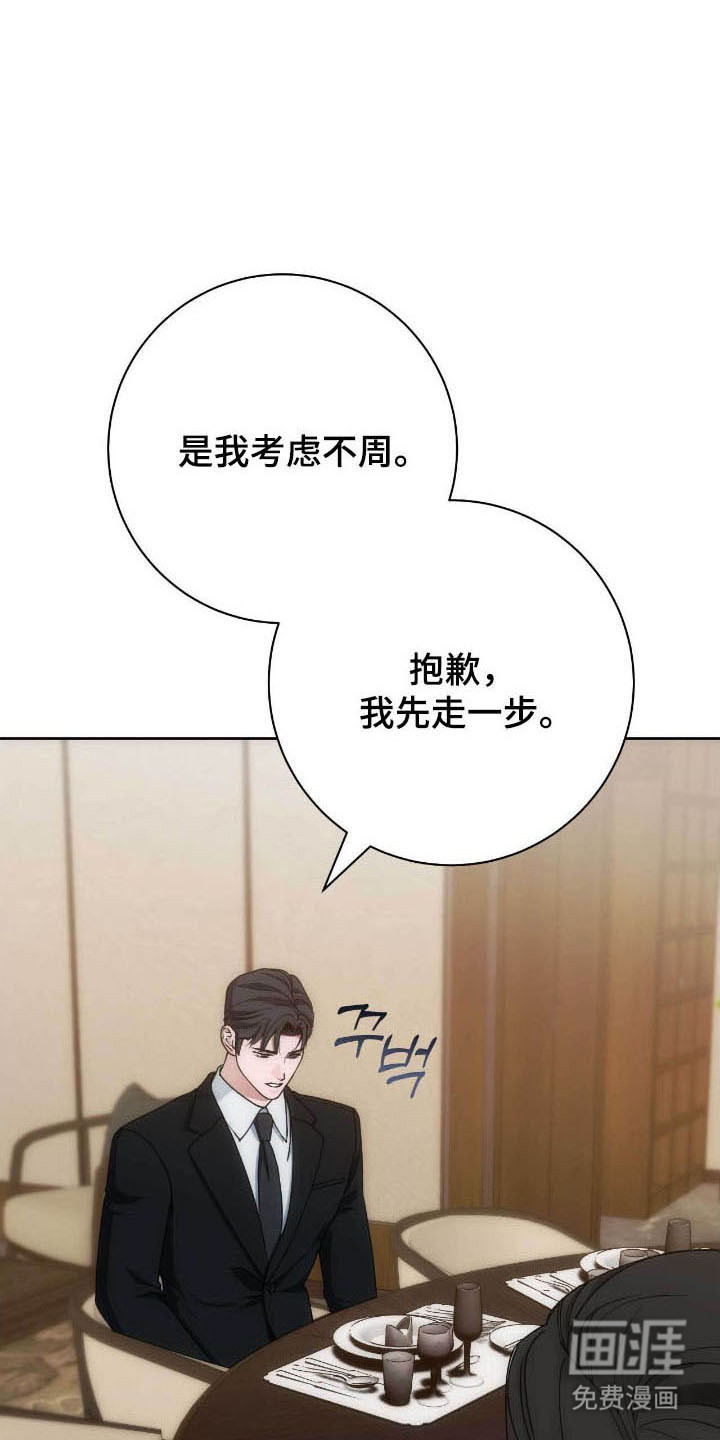 第82话22