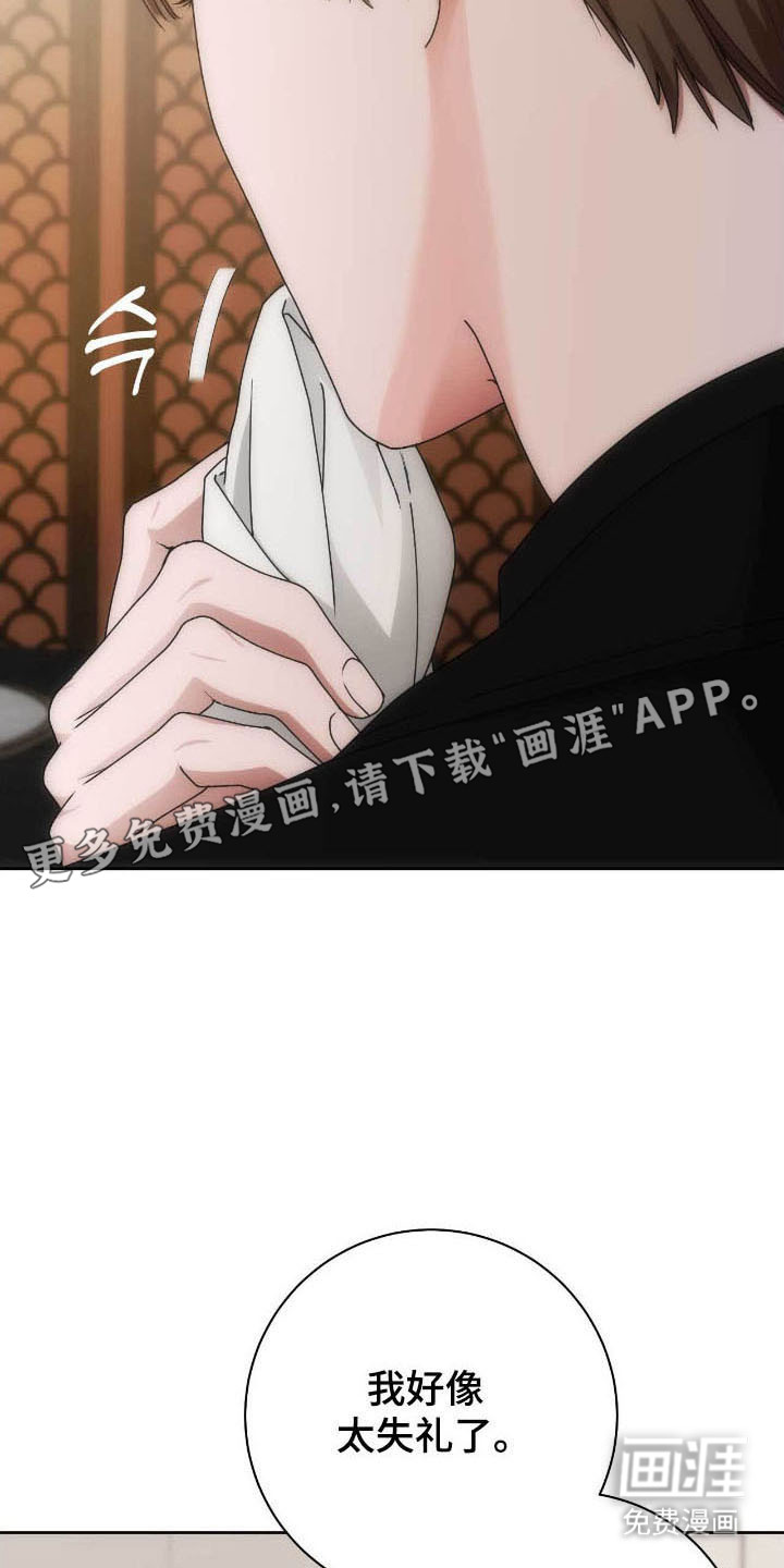 第82话10
