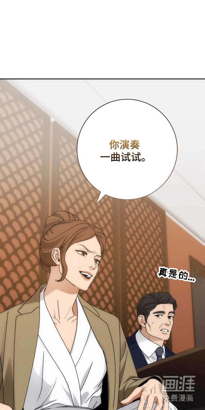 第82话8