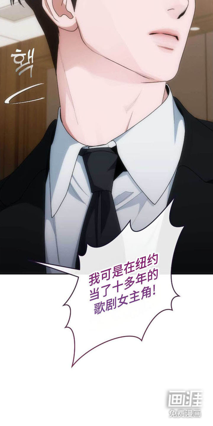 第82话24