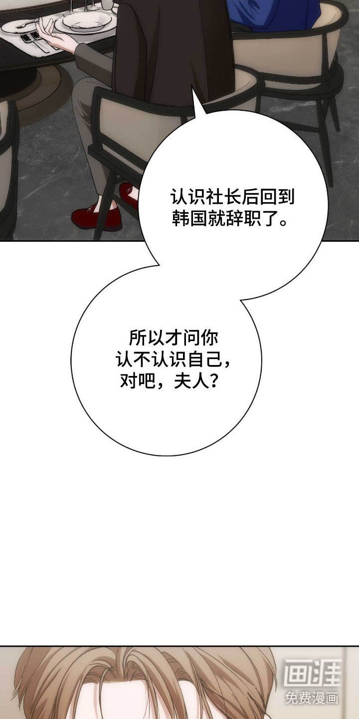 第82话2