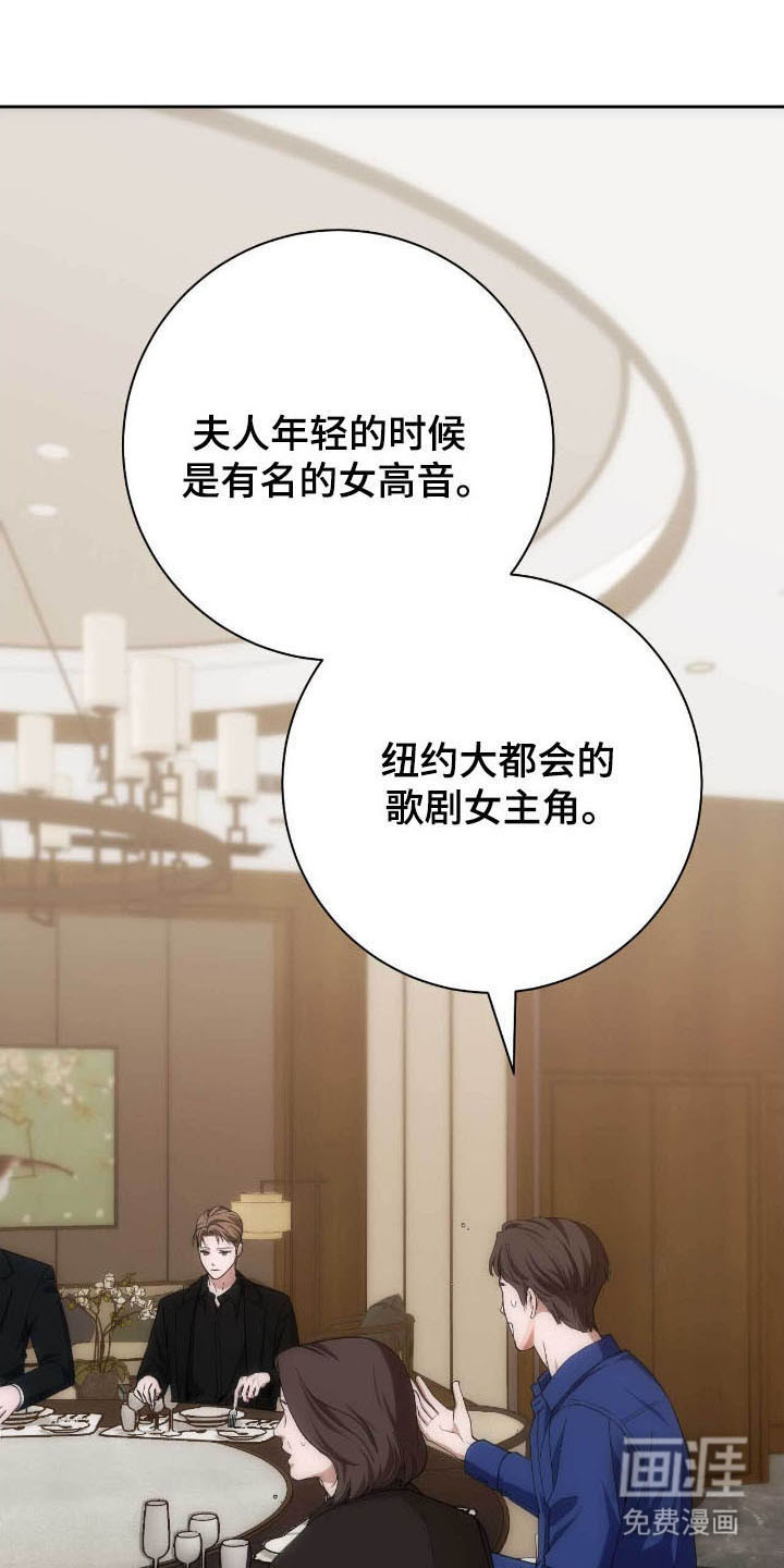 第82话1