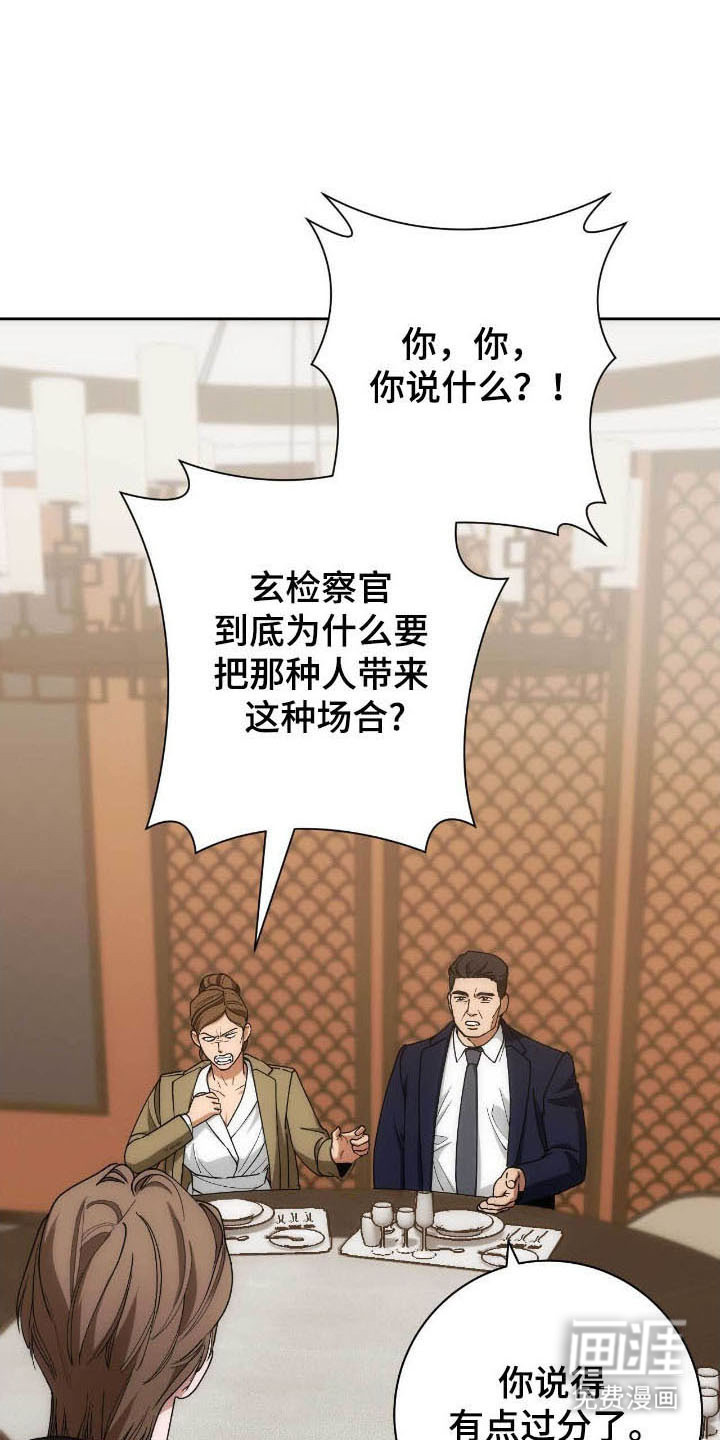 第82话15
