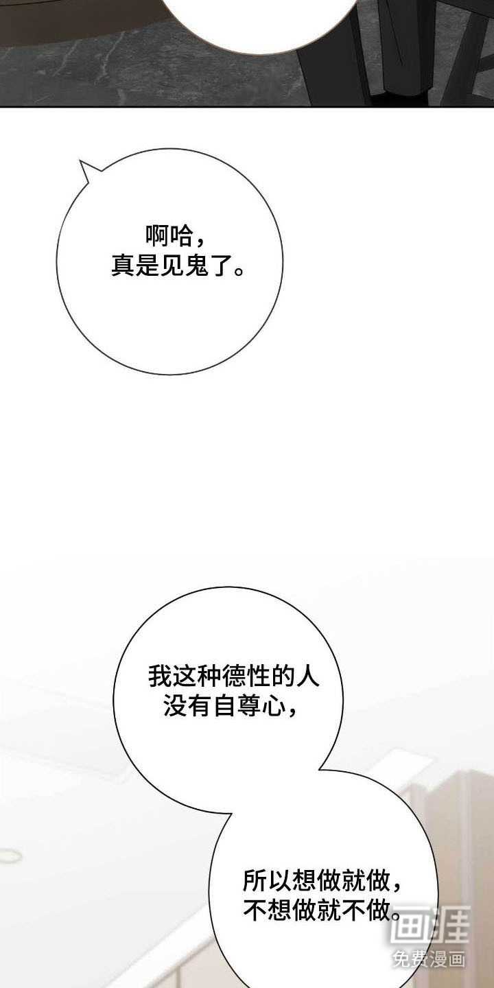 第82话12