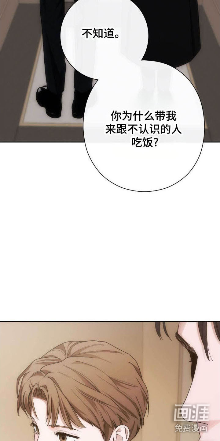 第82话27