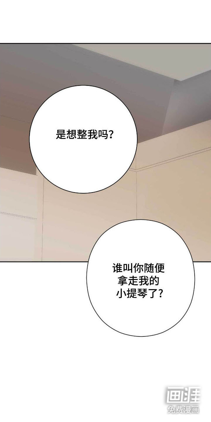 第82话25