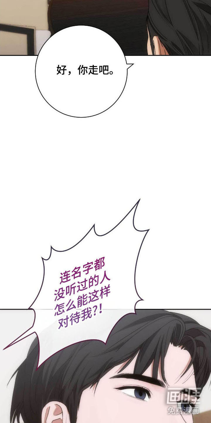 第82话23