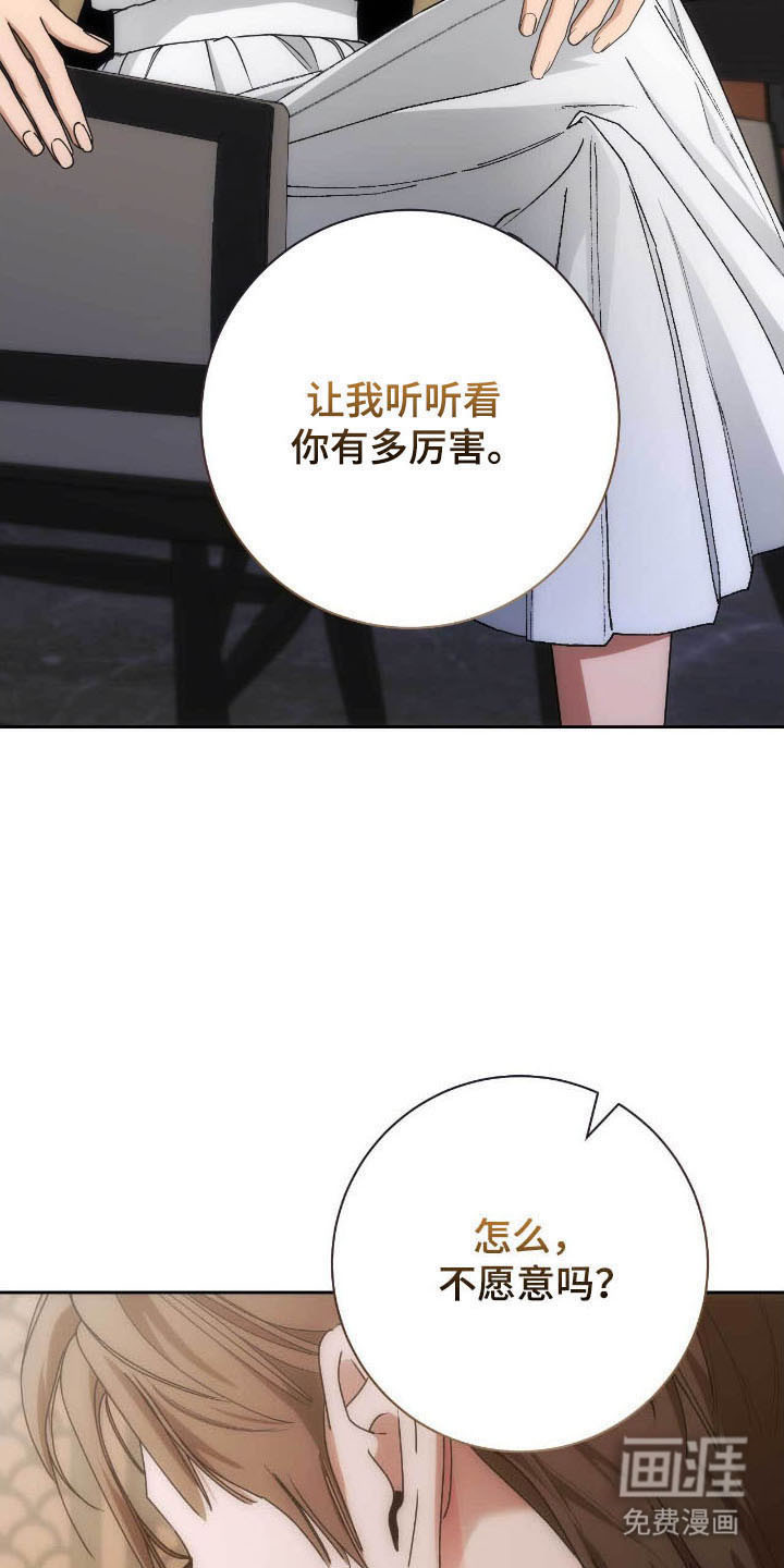 第82话9