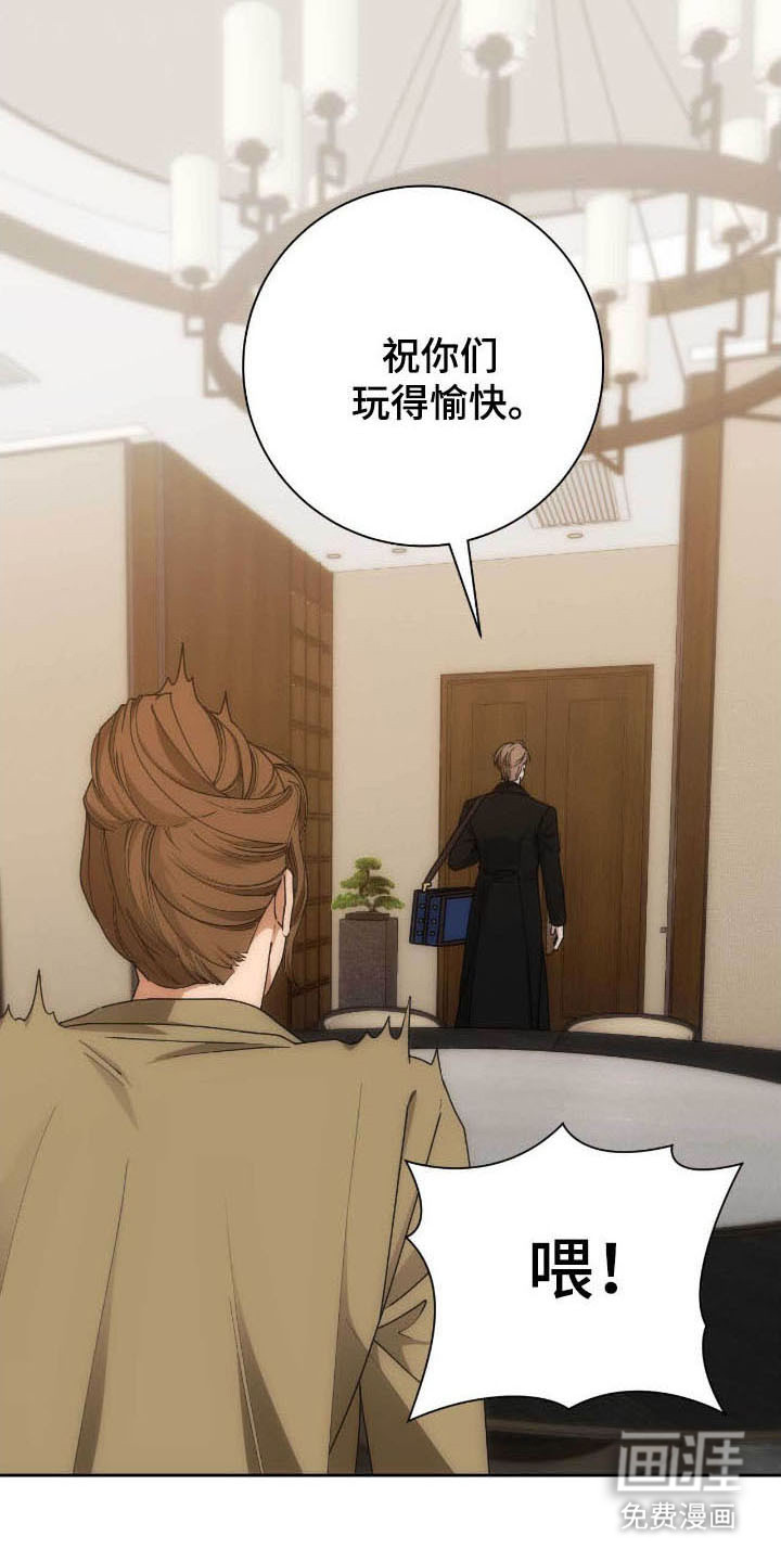 第82话21