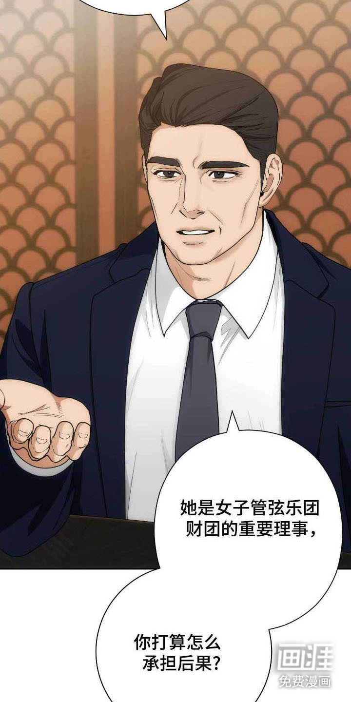 第82话17