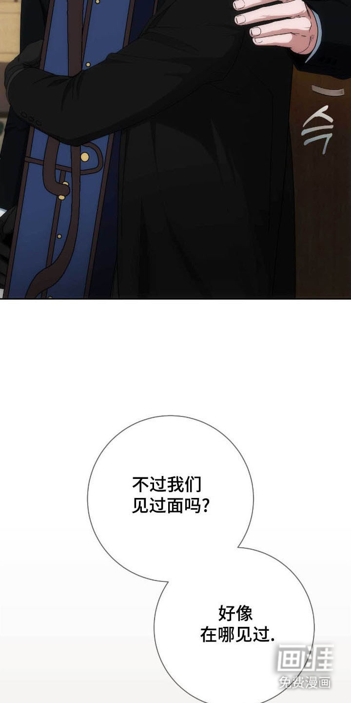 第81话3