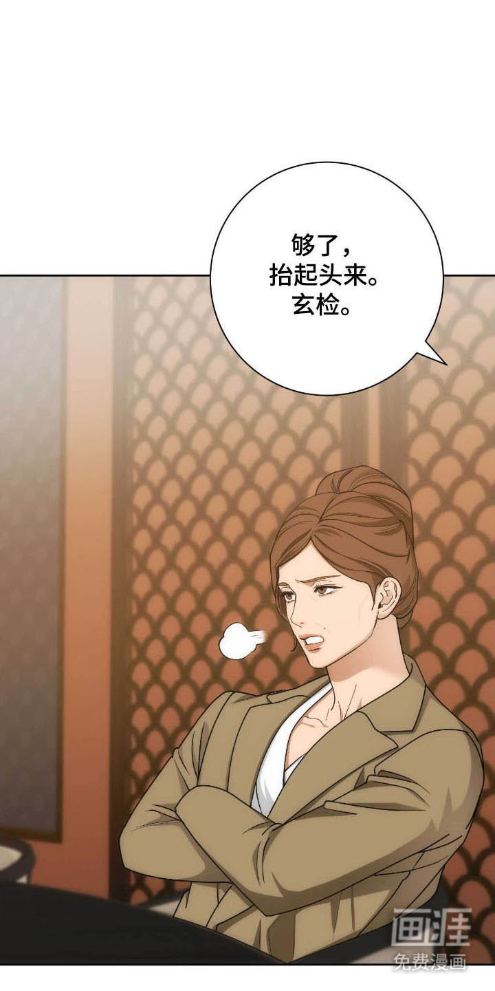 第81话21