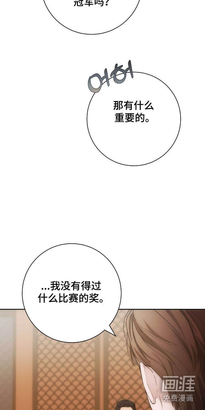 第81话11
