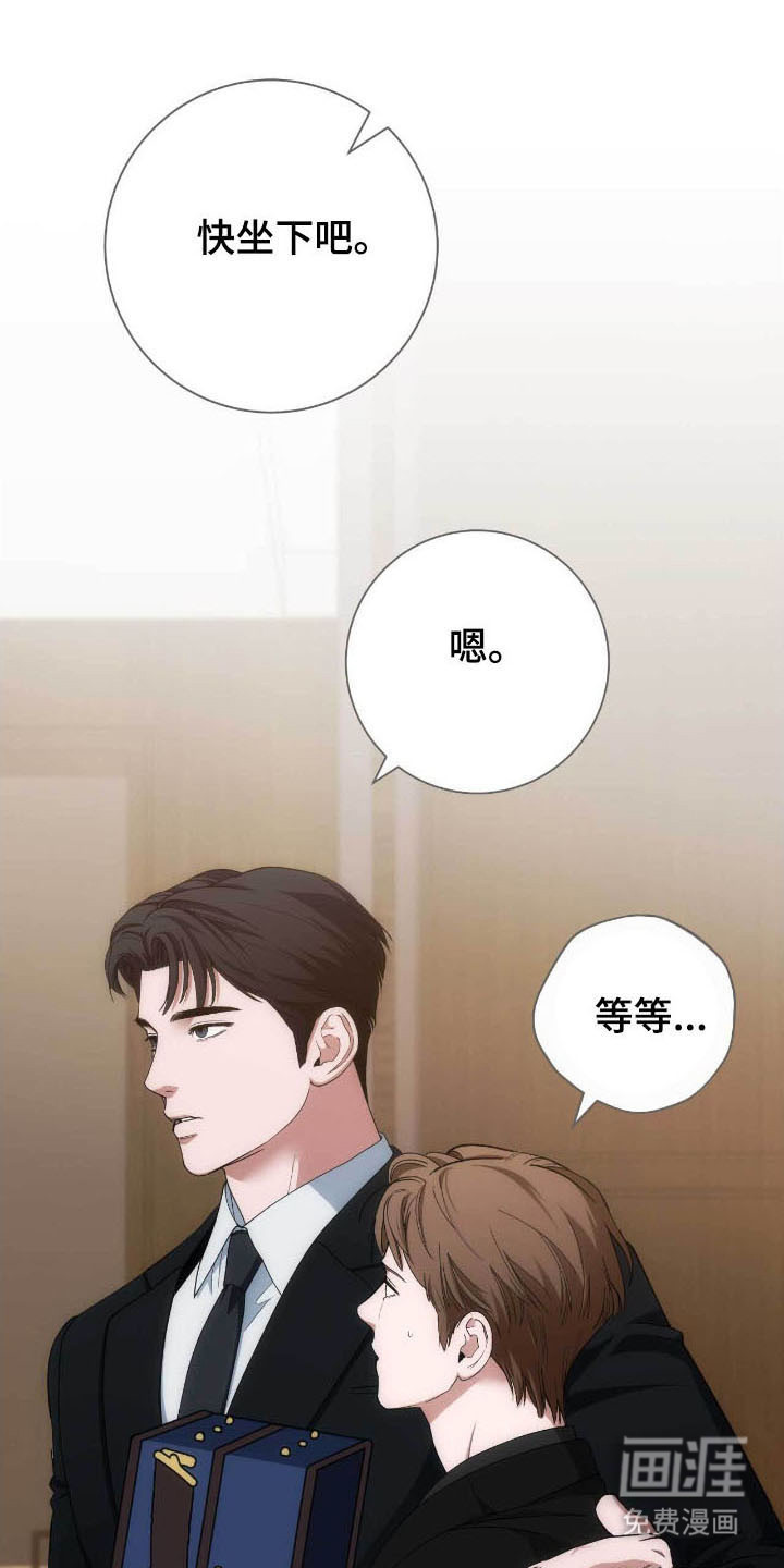第81话2