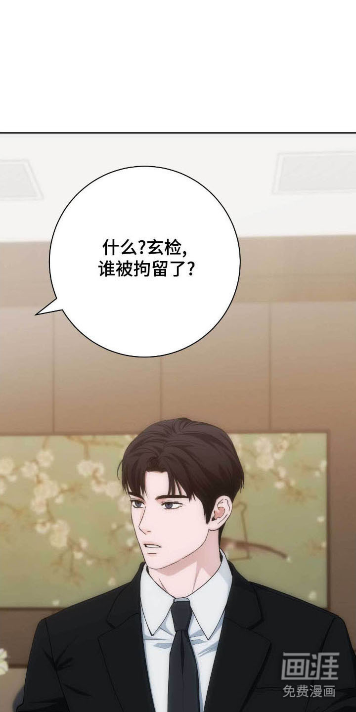 第81话14