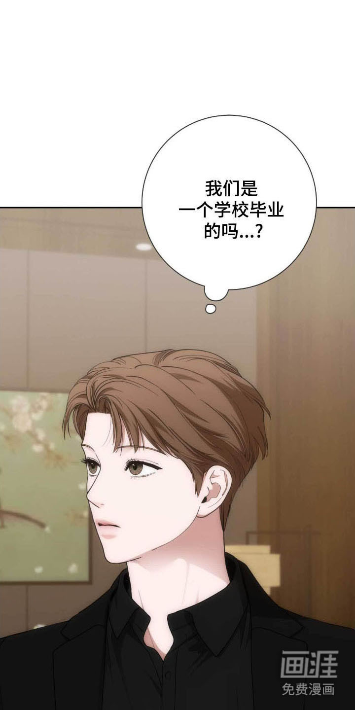 第81话7
