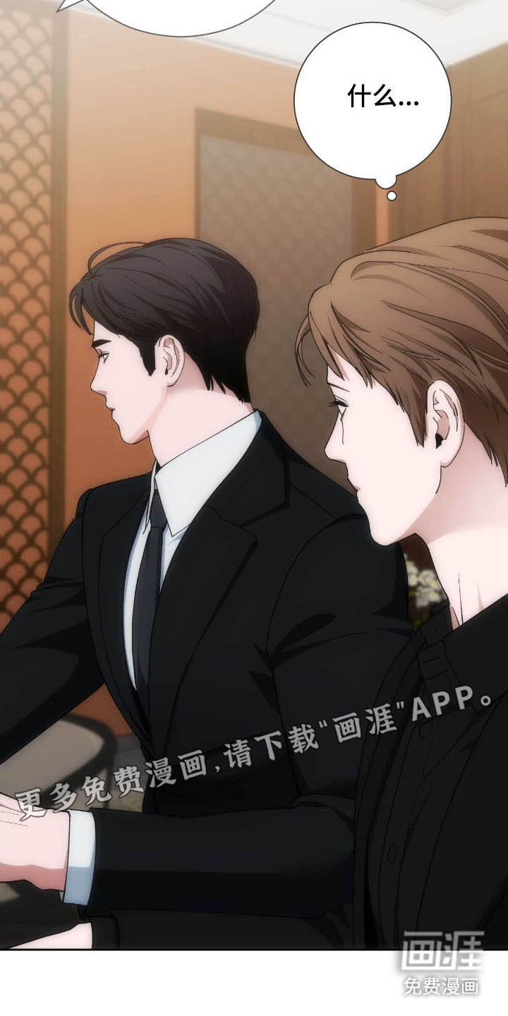 第81话6