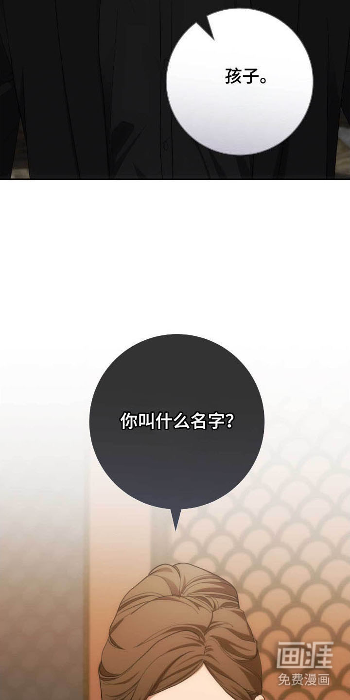 第81话8