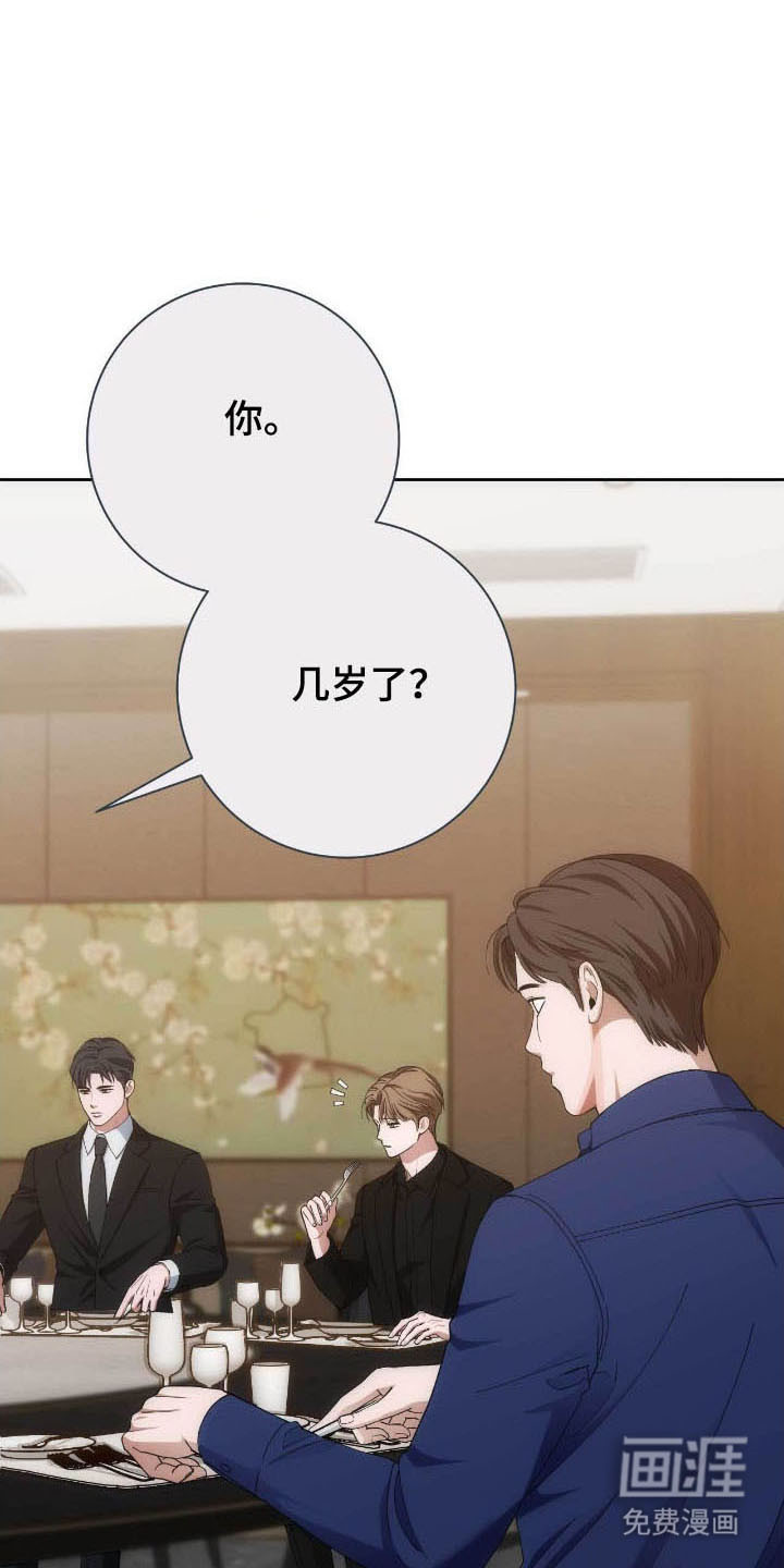 第81话22
