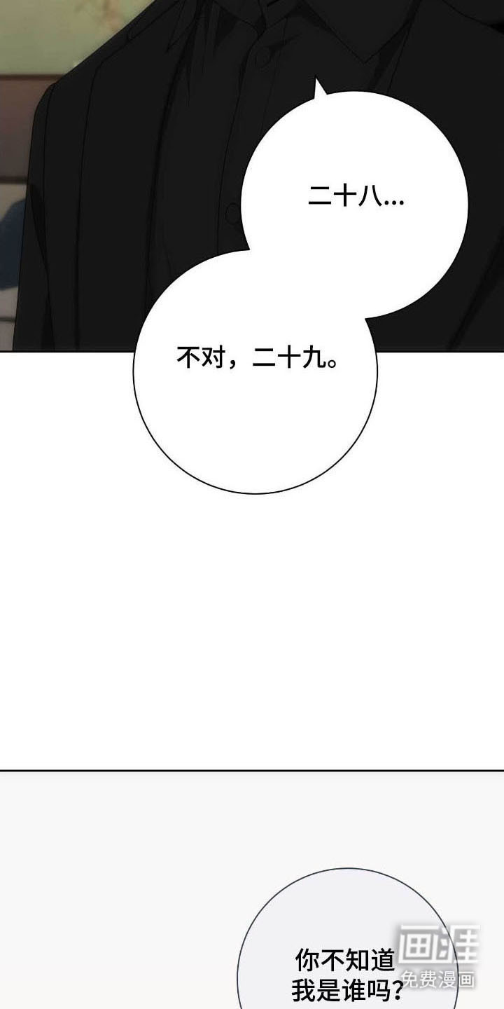 第81话24