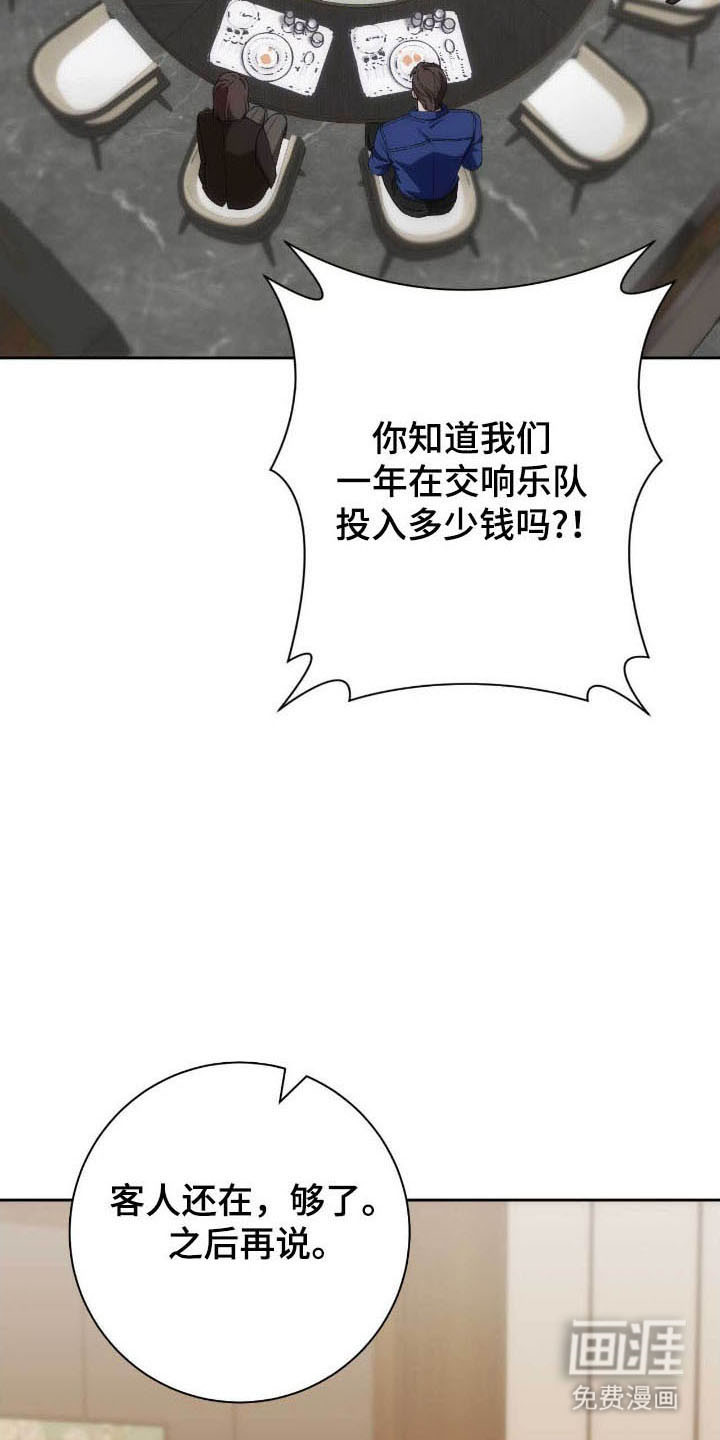 第81话19