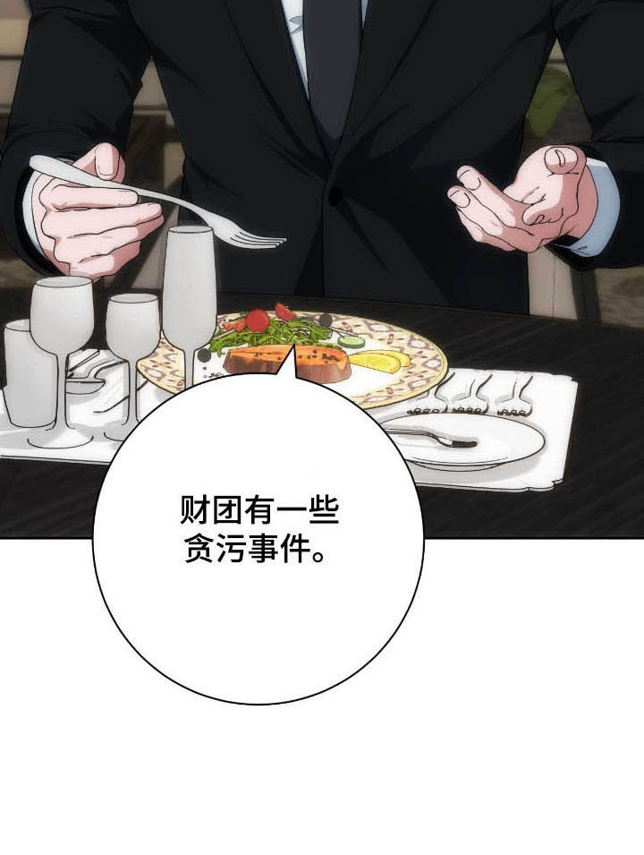 第81话15