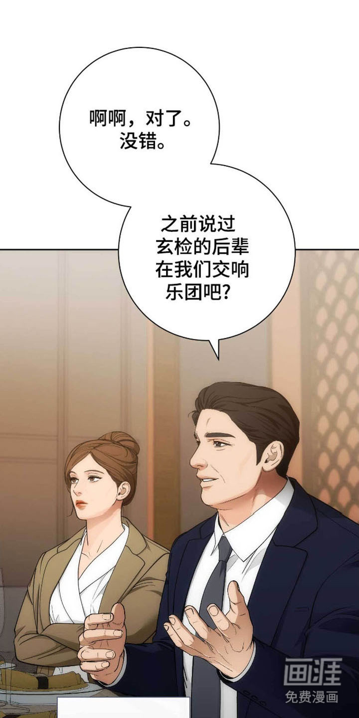 第81话0