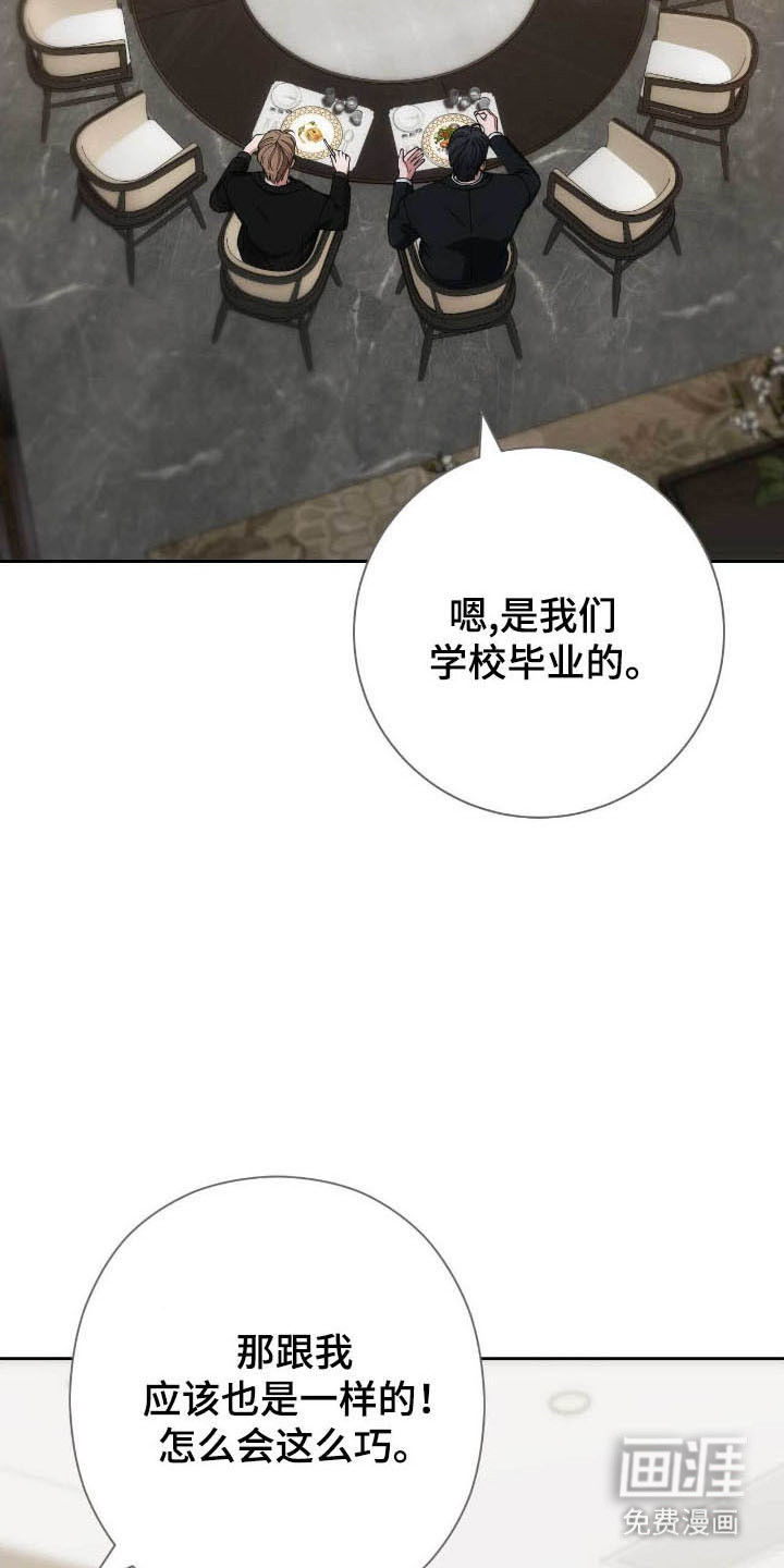 第81话5
