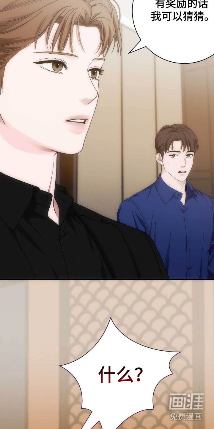 第81话27