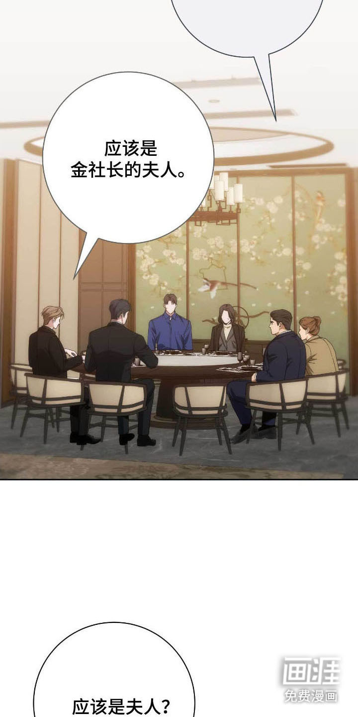 第81话25