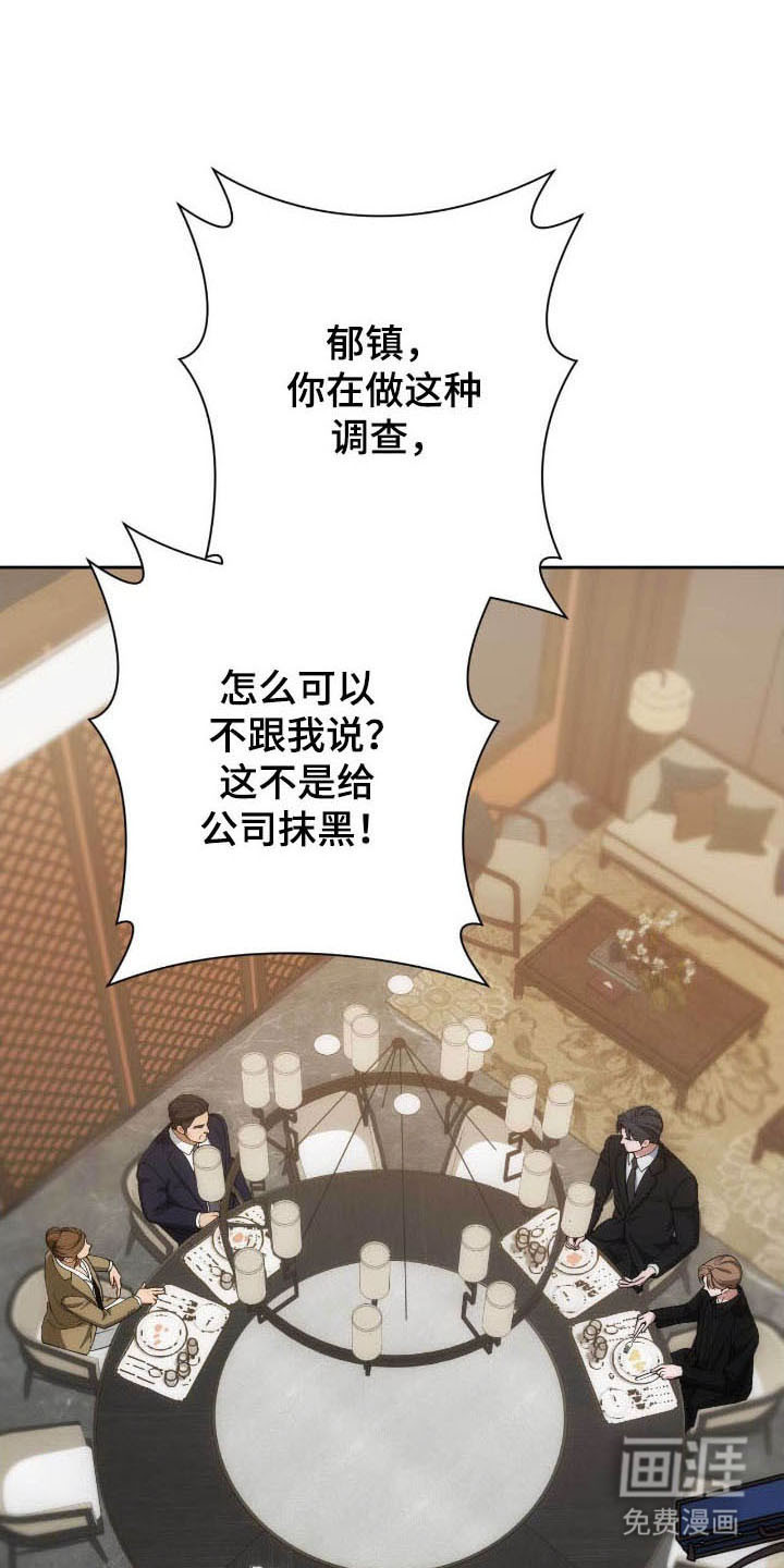 第81话18