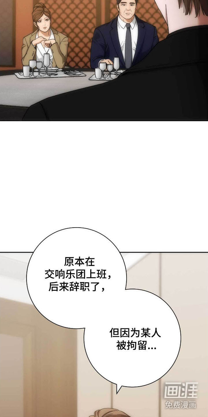 第81话12