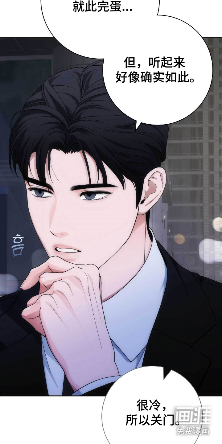 第80话13
