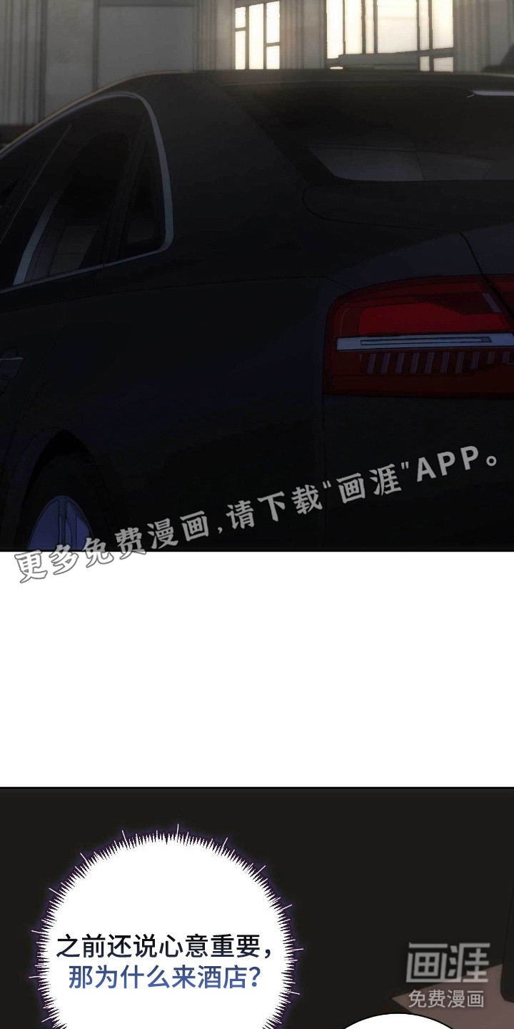 第80话6
