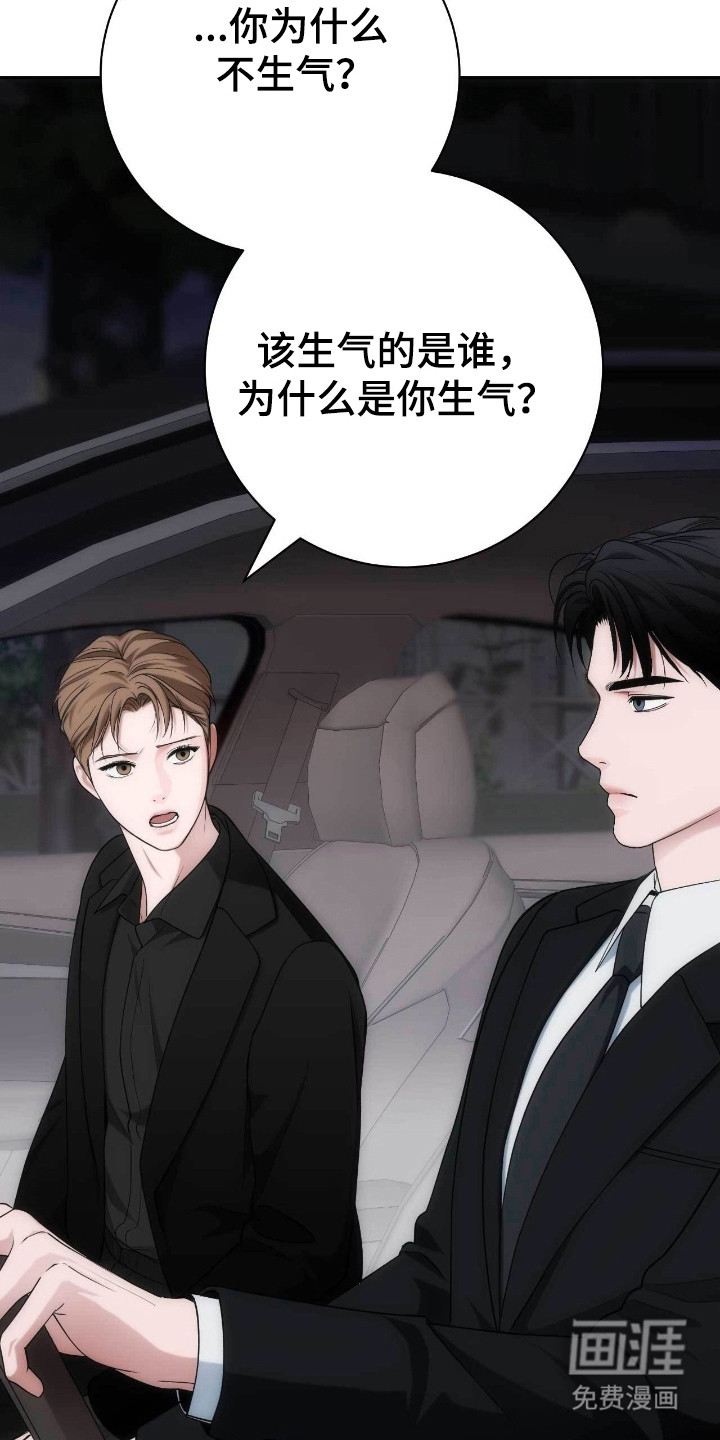 第80话3