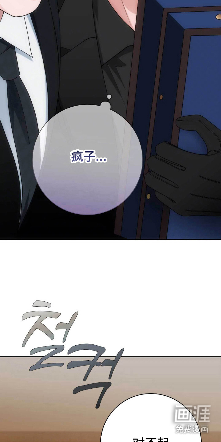 第80话32