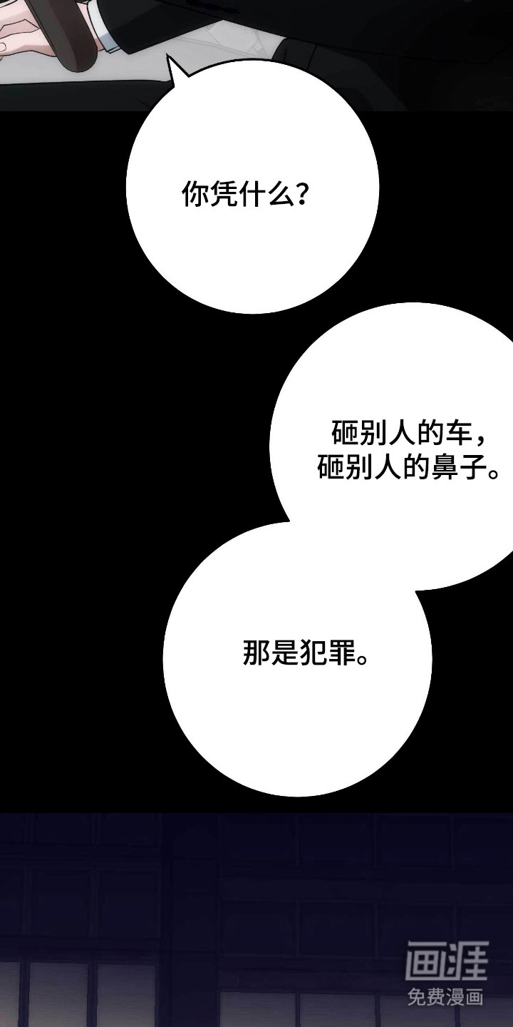 第80话4