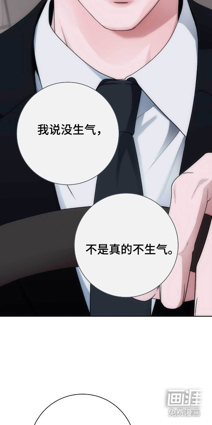 第80话2