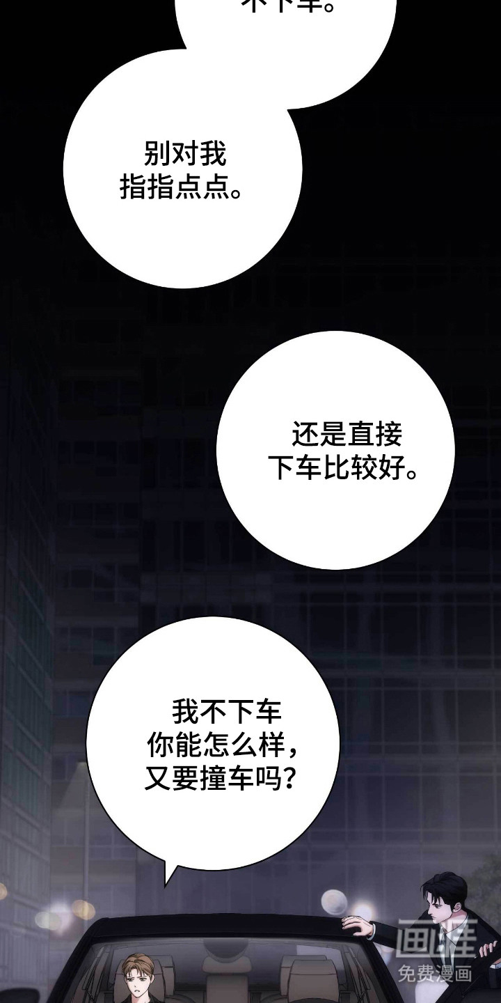 第80话8
