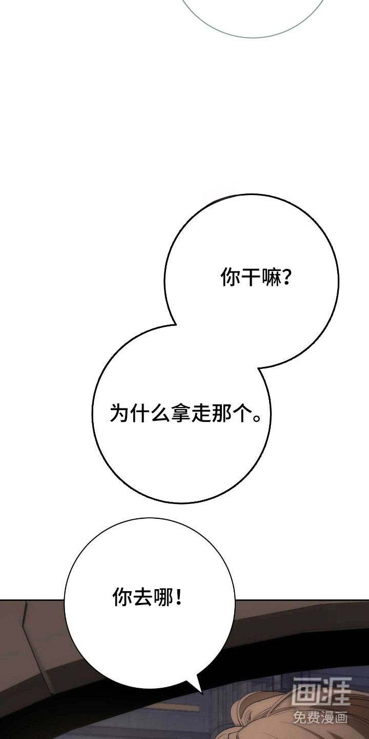 第80话14