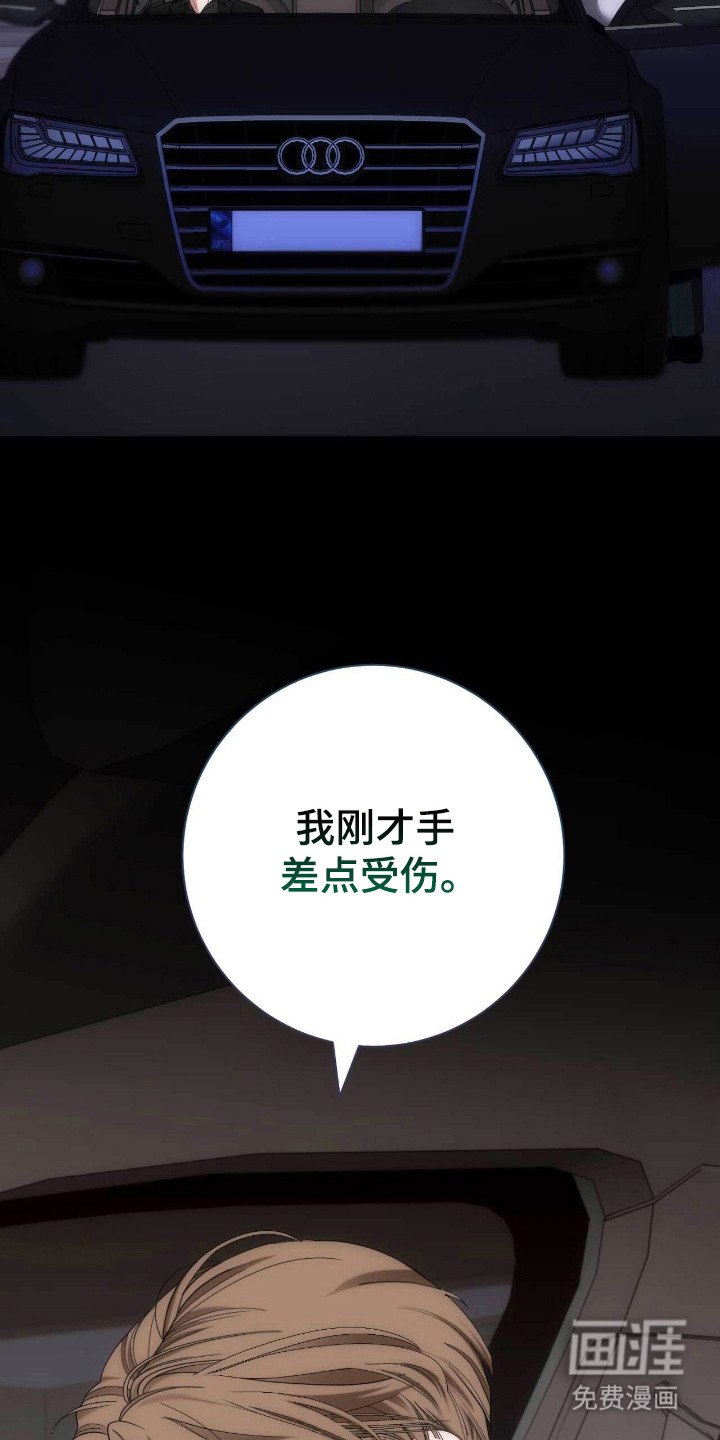 第80话9
