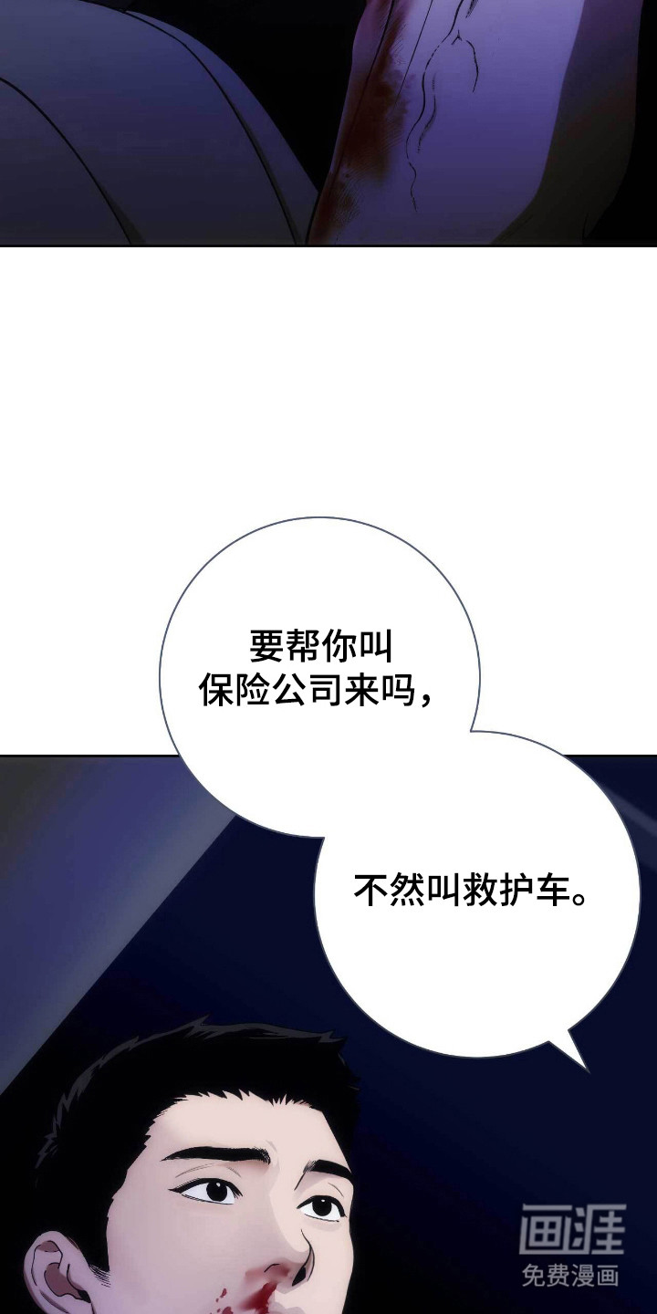 第79话7