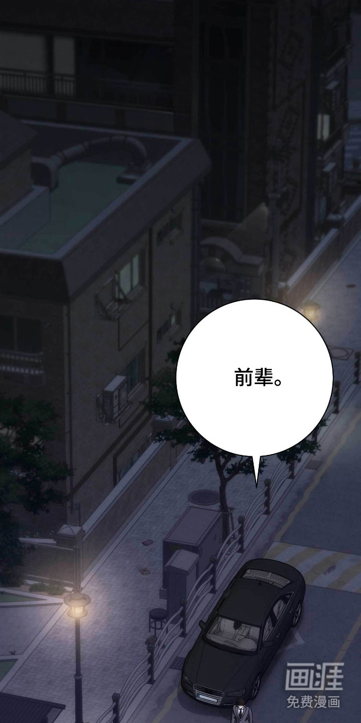第79话11