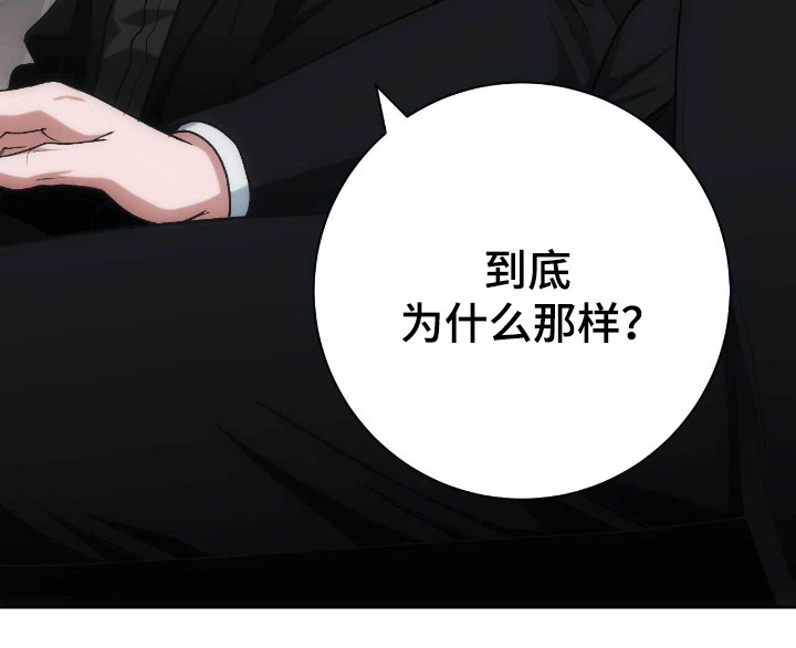 第79话33
